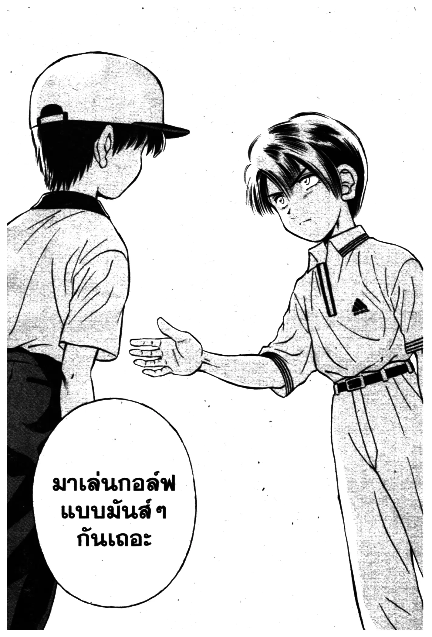 หน้า 13 จาก 20