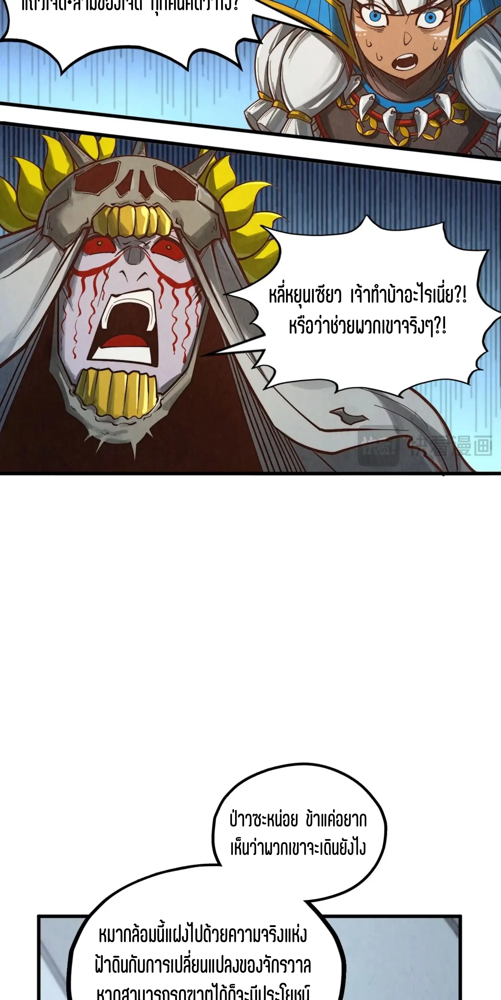 หน้า 4 จาก 61