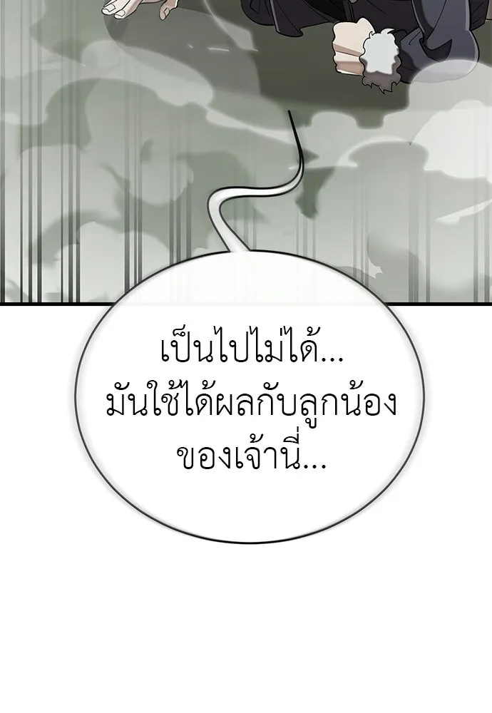 หน้า 74 จาก 219