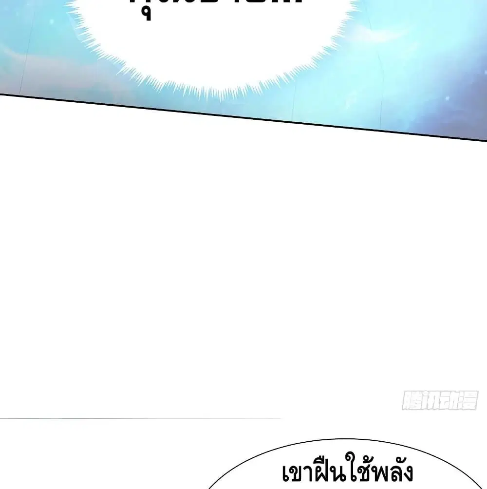 หน้า 34 จาก 57
