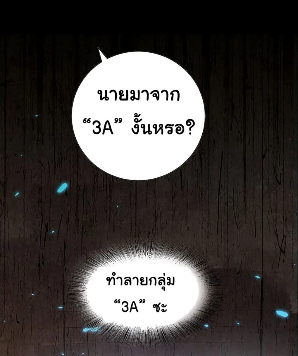หน้า 11 จาก 56
