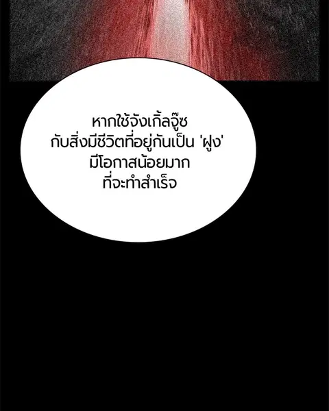หน้า 97 จาก 152
