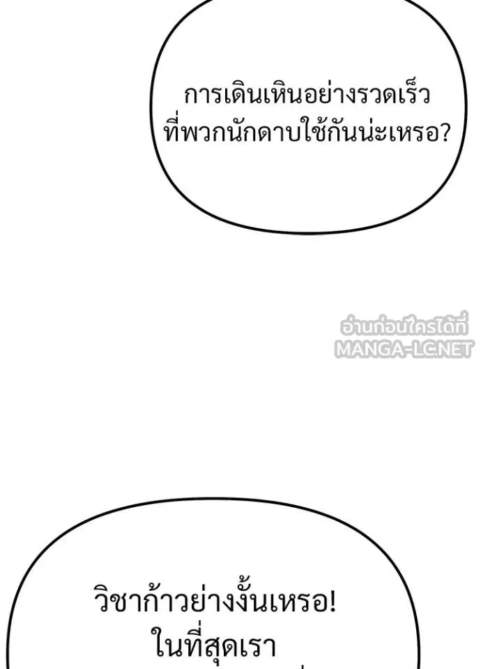หน้า 76 จาก 178