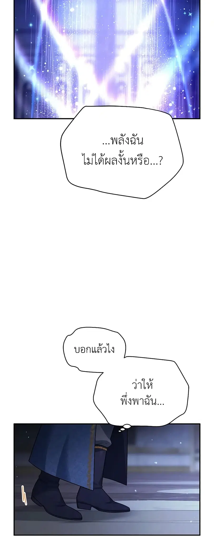 หน้า 26 จาก 50