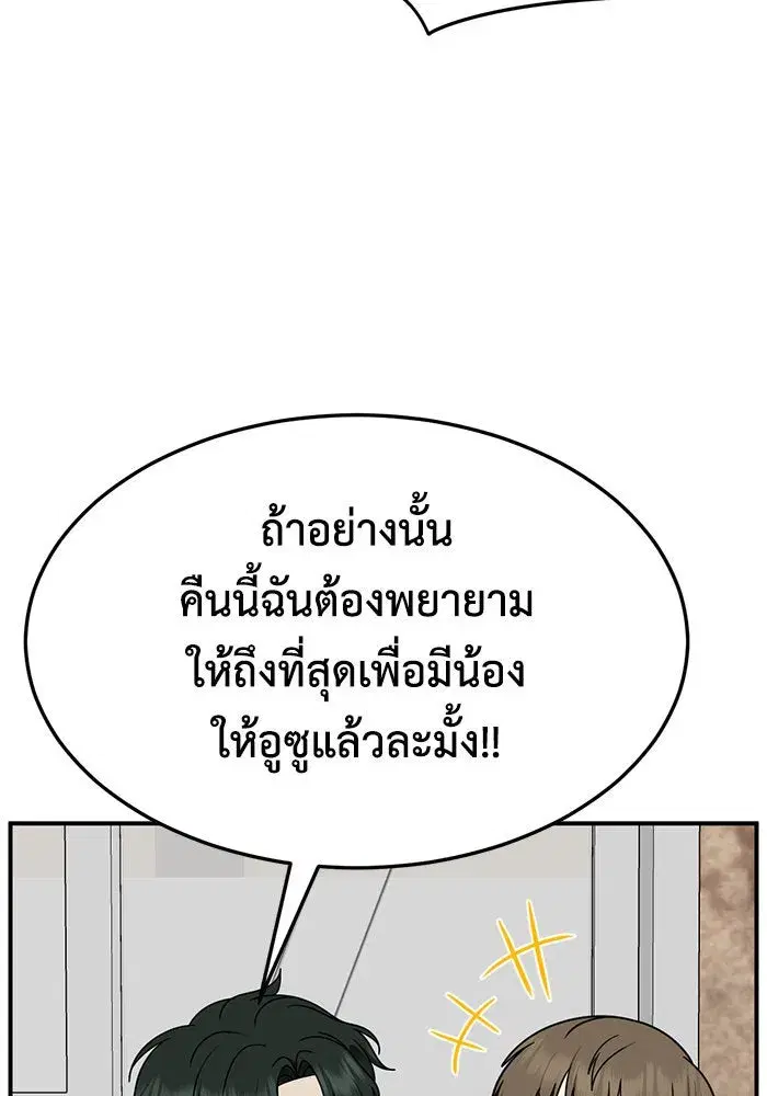 หน้า 47 จาก 182