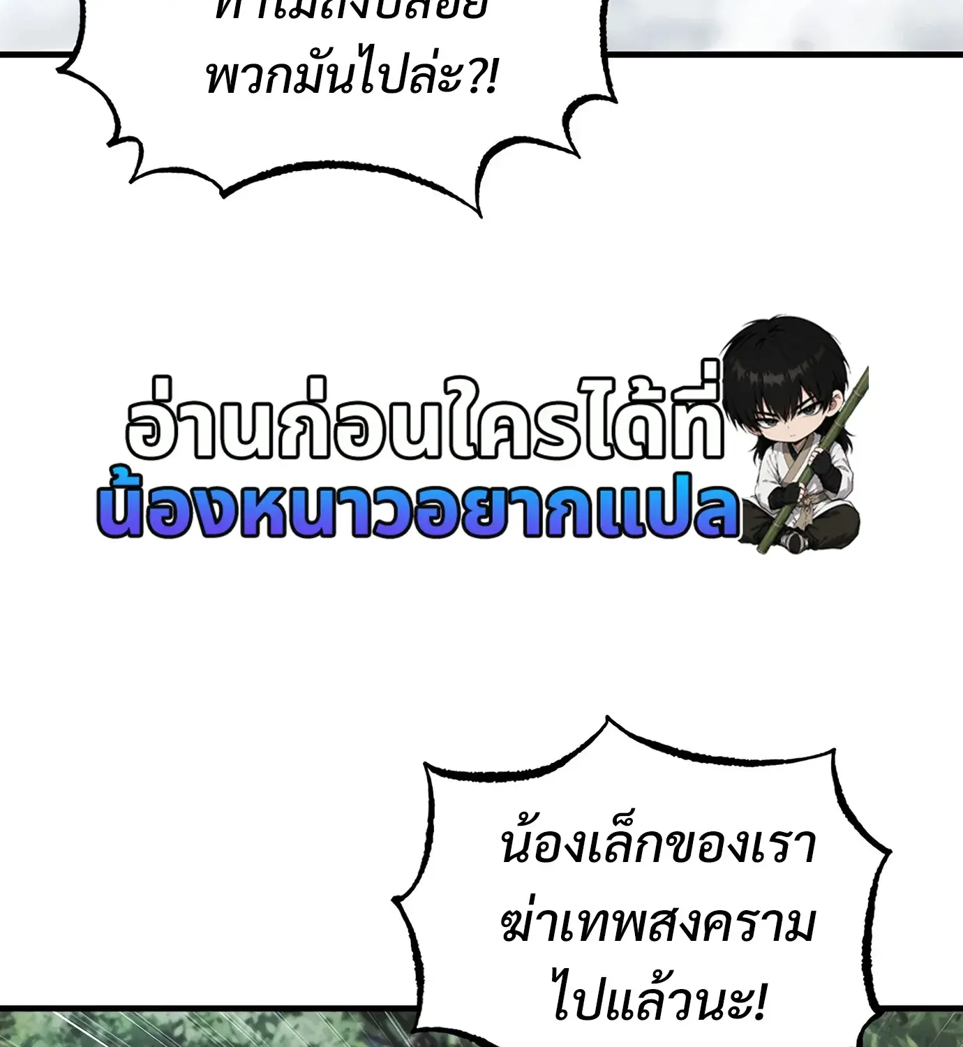 หน้า 67 จาก 205