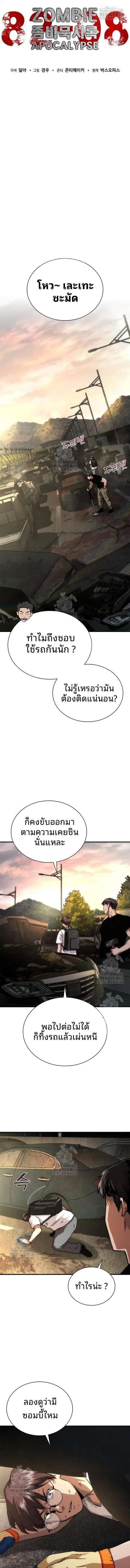 หน้า 6 จาก 16