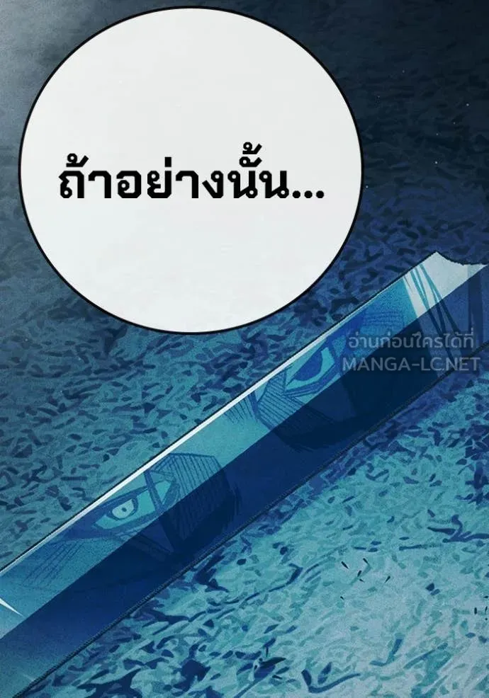 หน้า 94 จาก 212