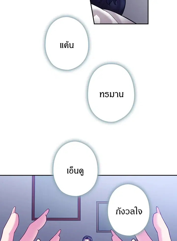 หน้า 40 จาก 67