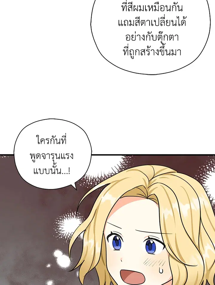 หน้า 70 จาก 92