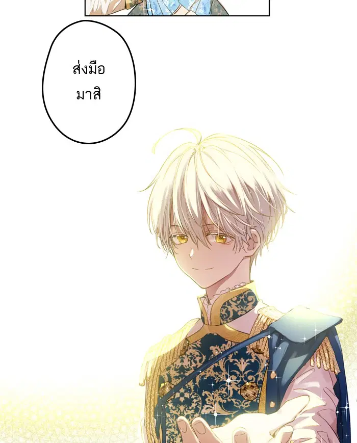 หน้า 15 จาก 109