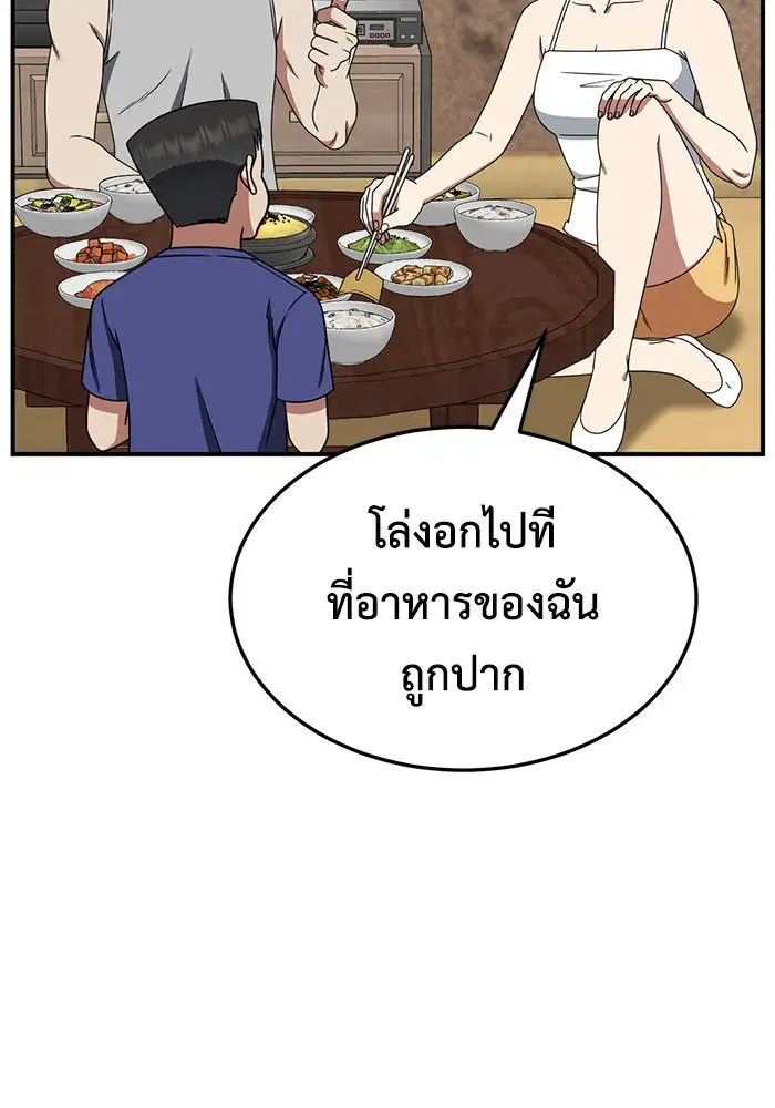 หน้า 38 จาก 182