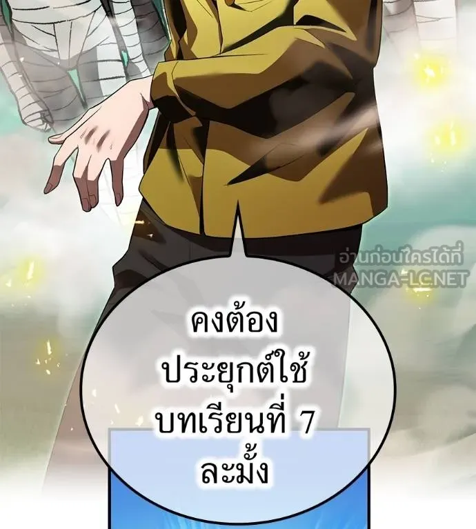 หน้า 87 จาก 209