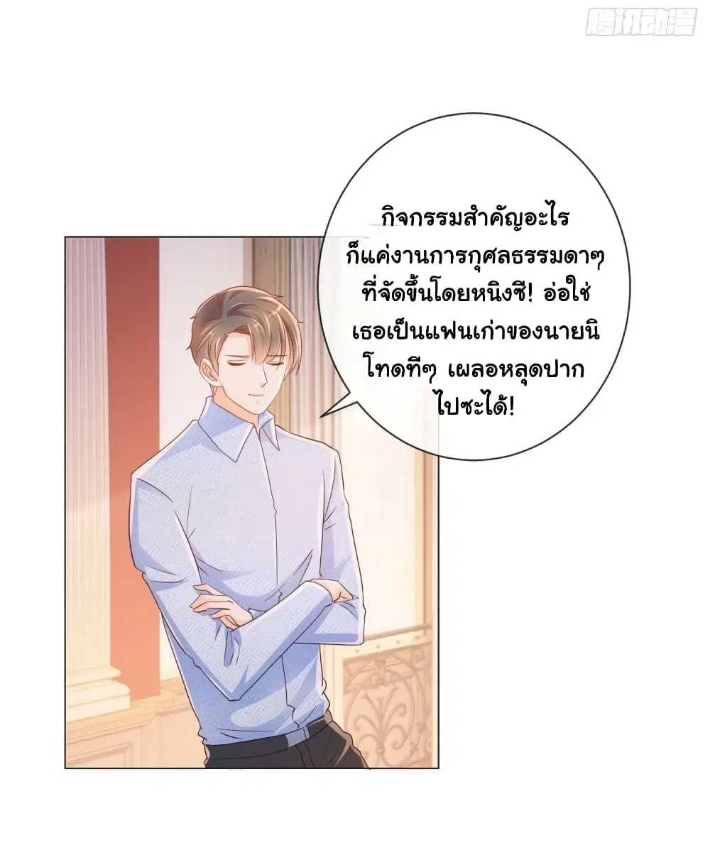 หน้า 30 จาก 41