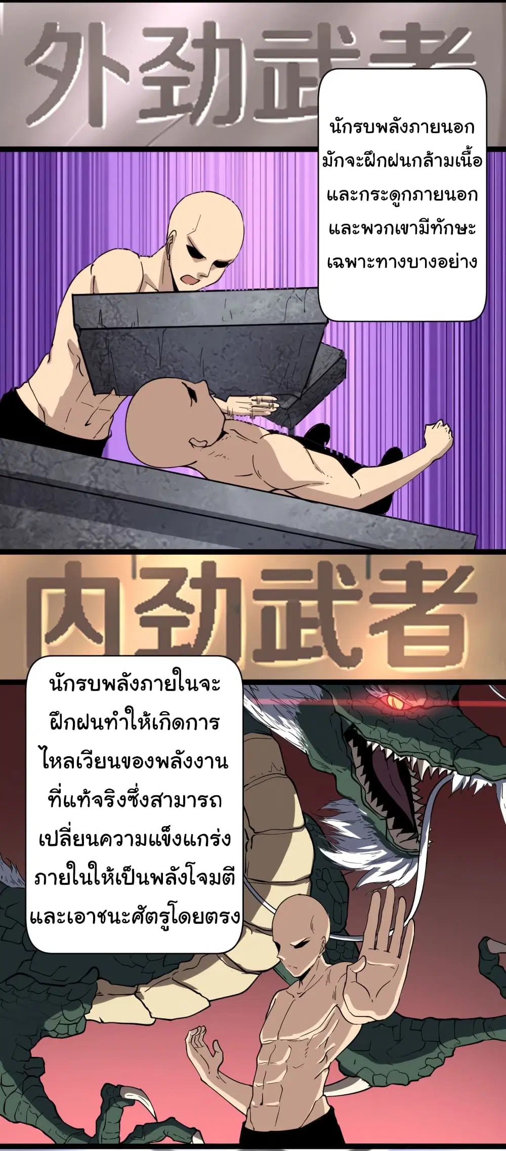 หน้า 4 จาก 43