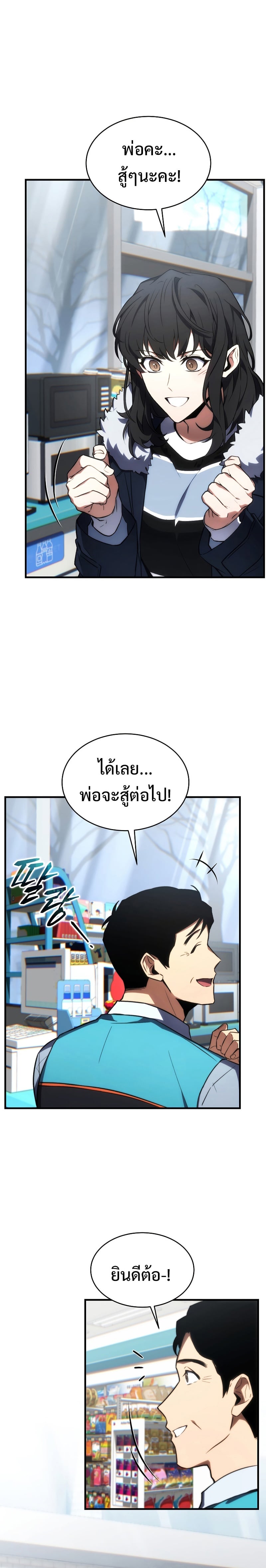 หน้า 36 จาก 37