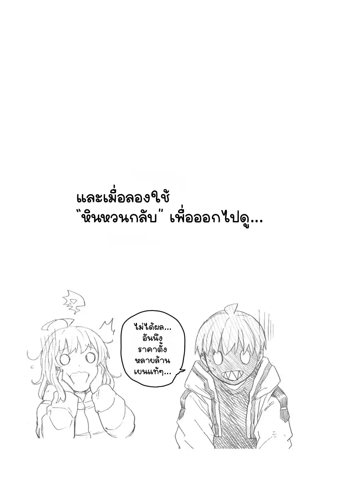 หน้า 18 จาก 18