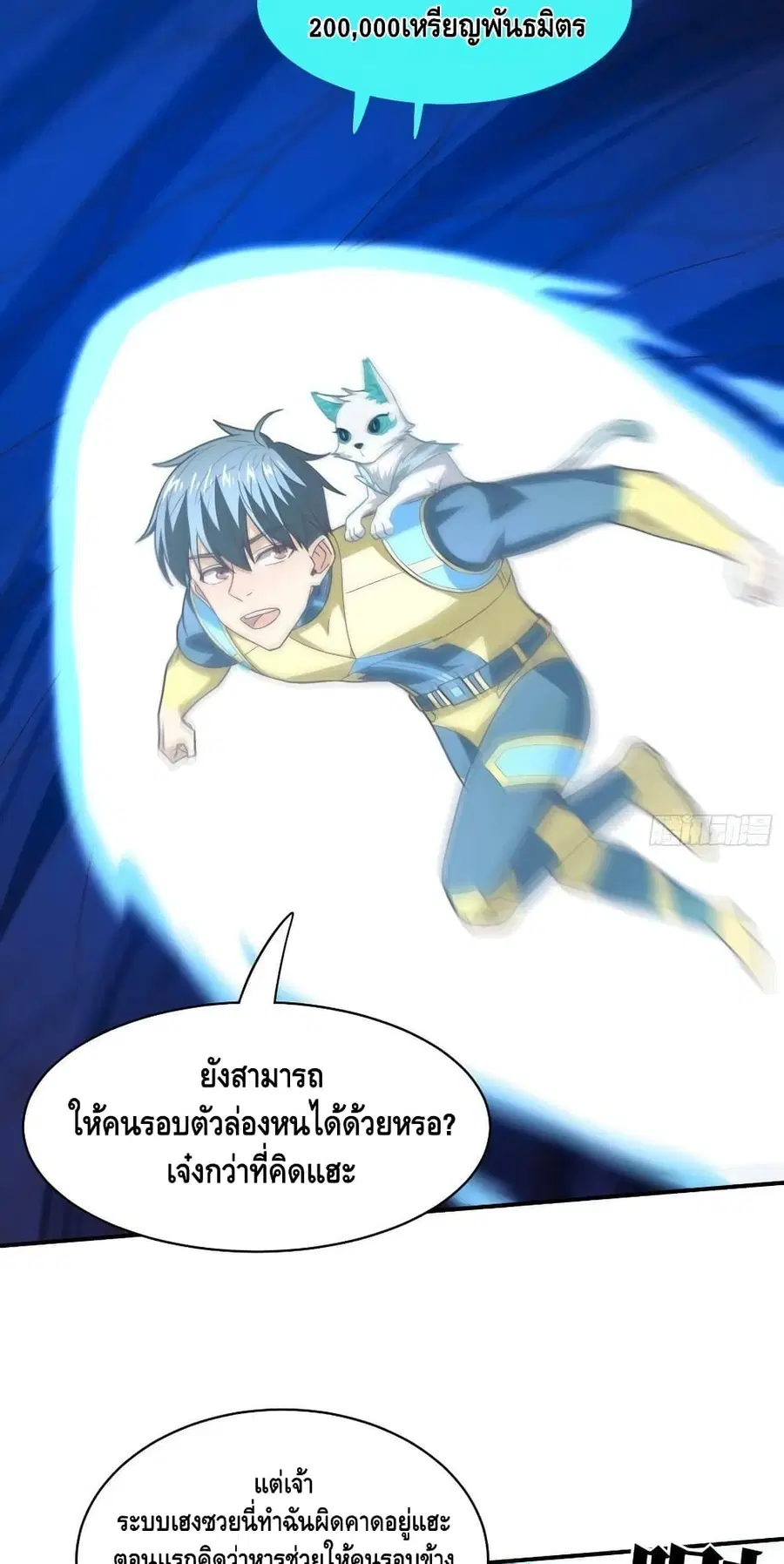 หน้า 45 จาก 52