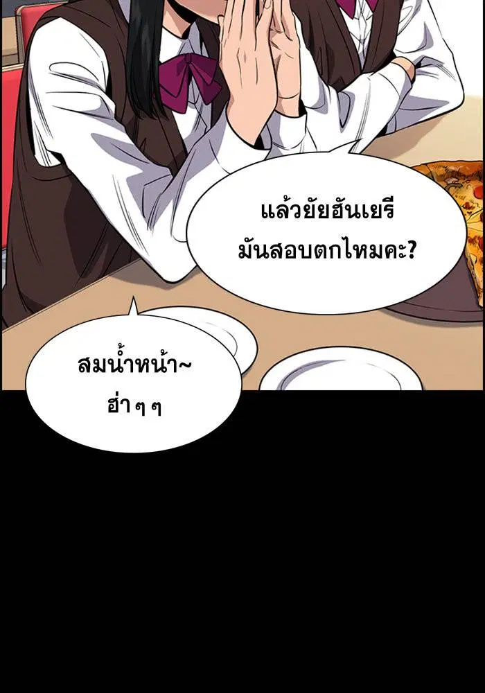 หน้า 53 จาก 138