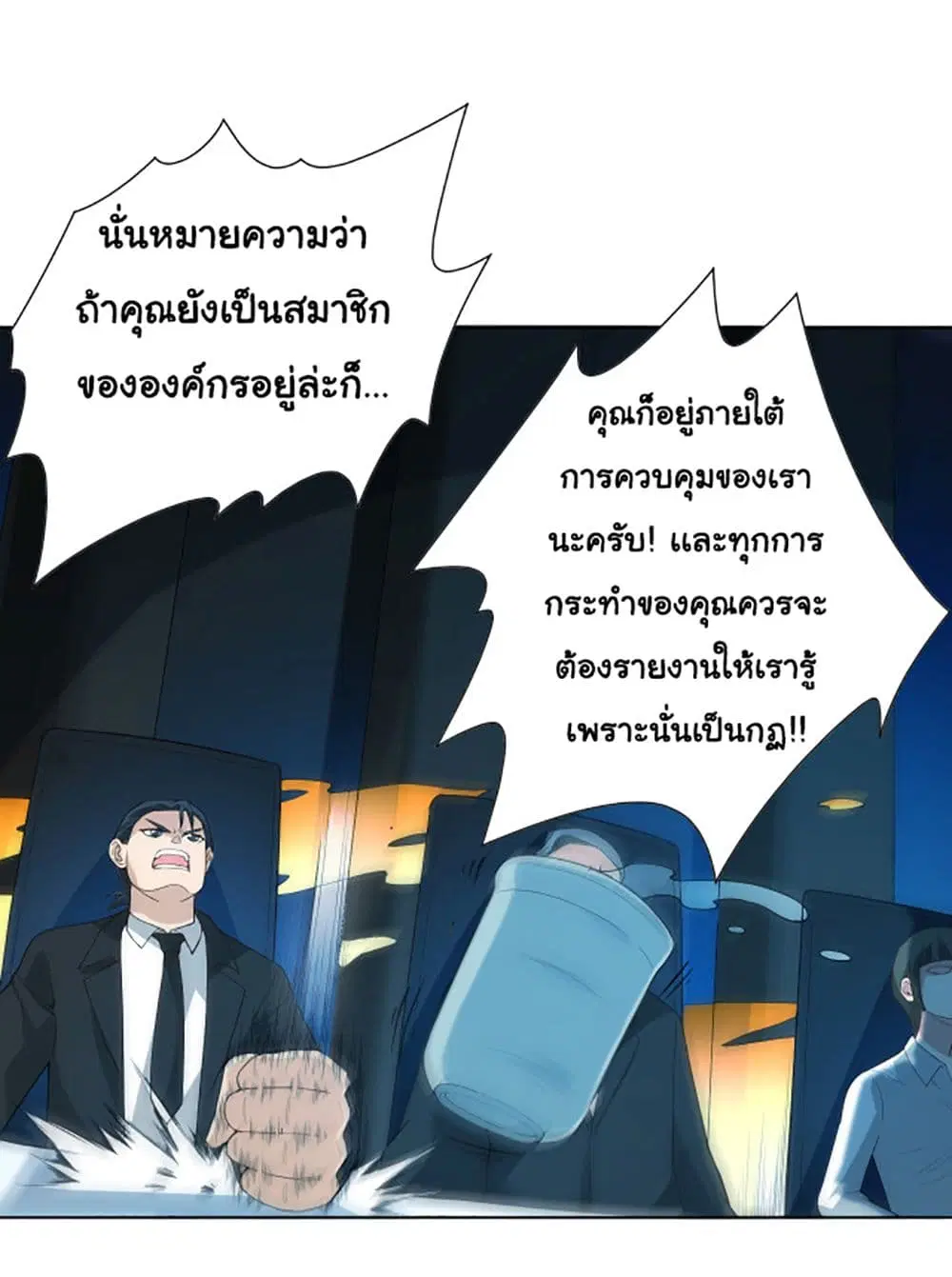 หน้า 11 จาก 66