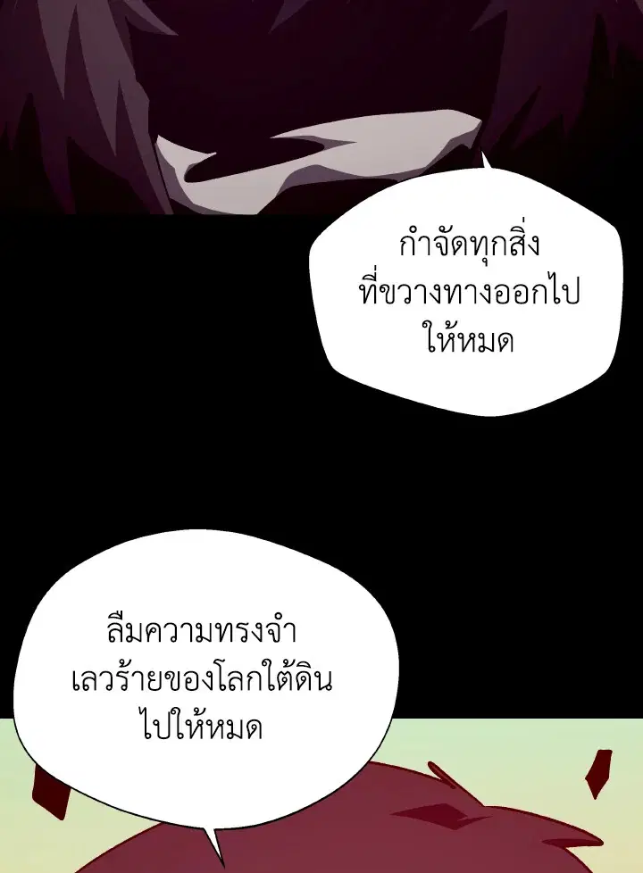 หน้า 106 จาก 112