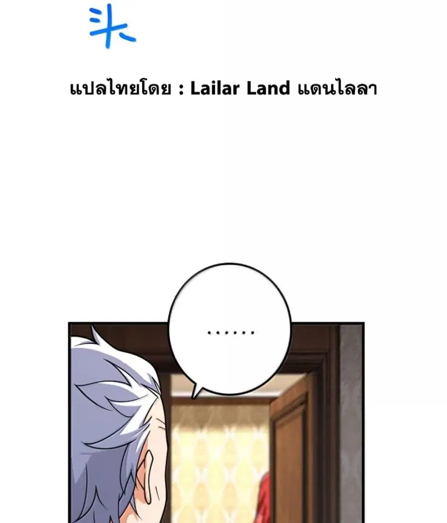 หน้า 31 จาก 74