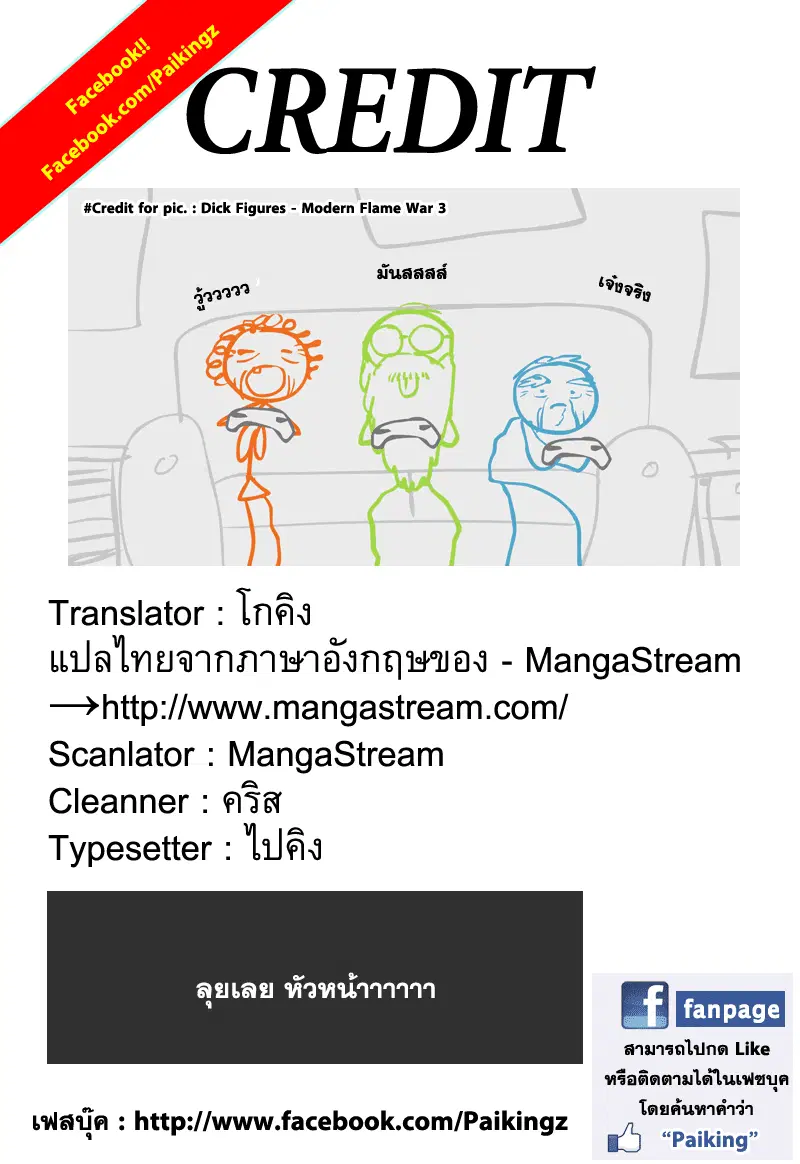 หน้า 19 จาก 19