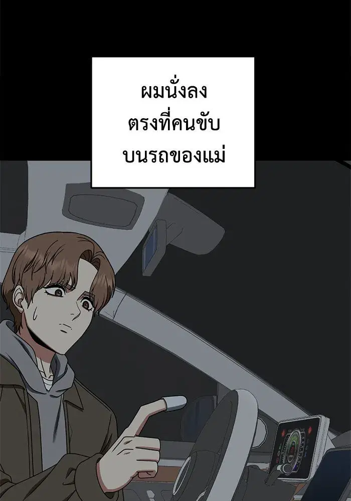 หน้า 31 จาก 186