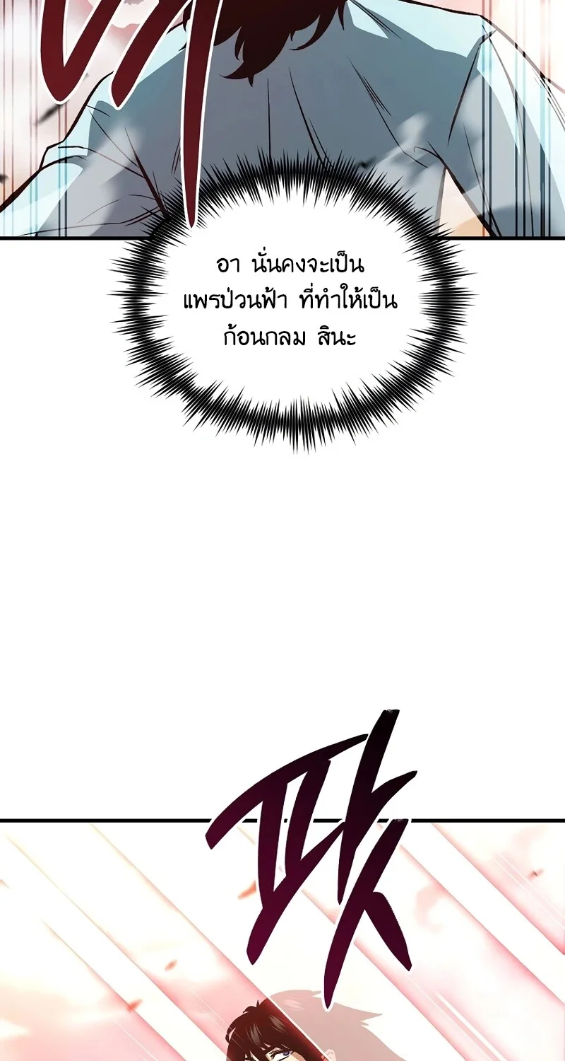 หน้า 56 จาก 127