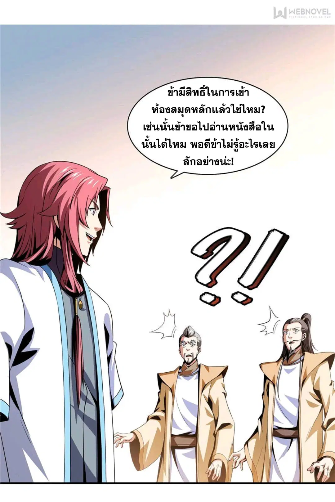 หน้า 17 จาก 28