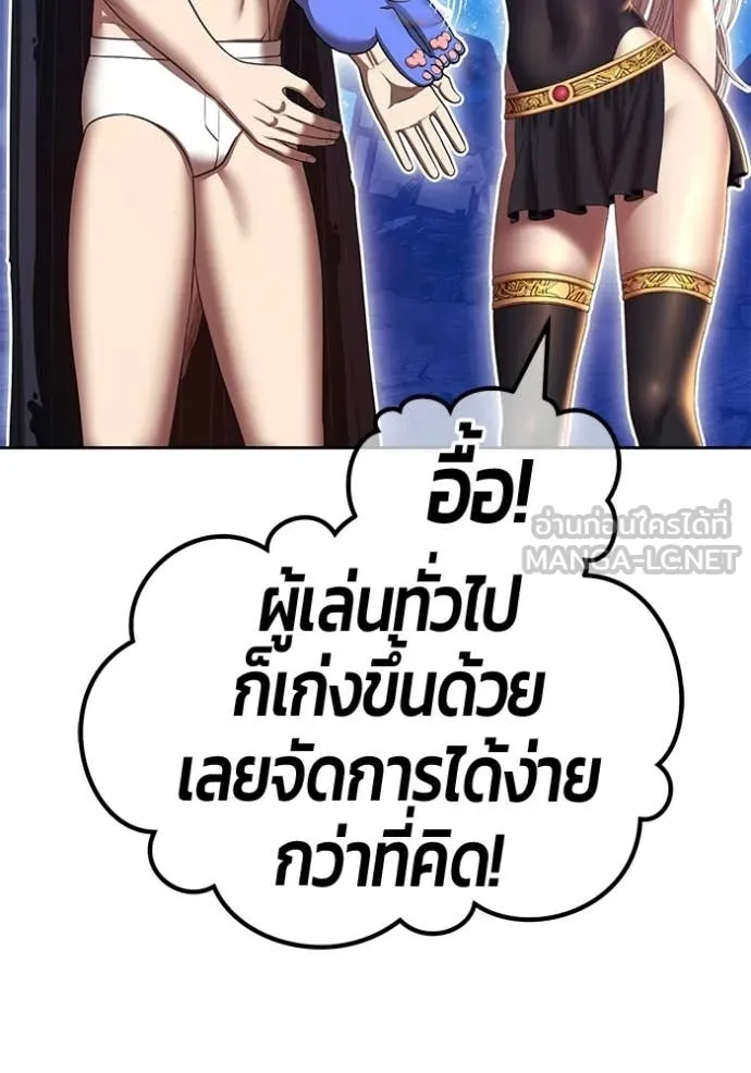 หน้า 183 จาก 456