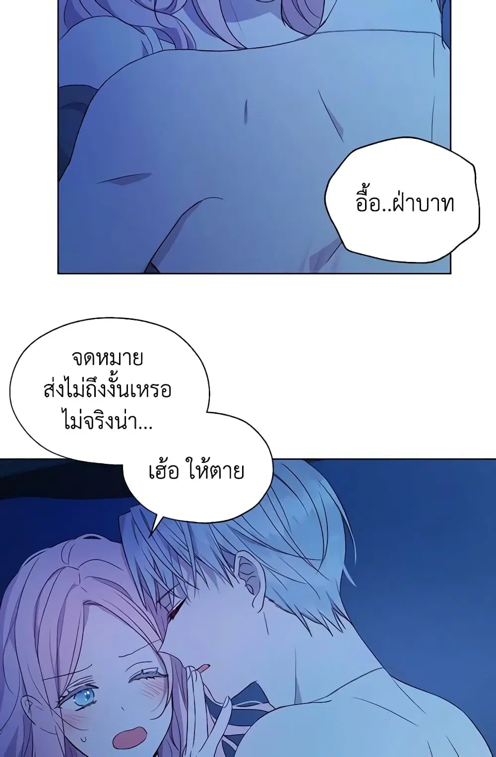 หน้า 37 จาก 47