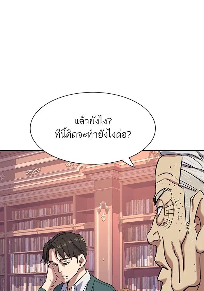 หน้า 79 จาก 131