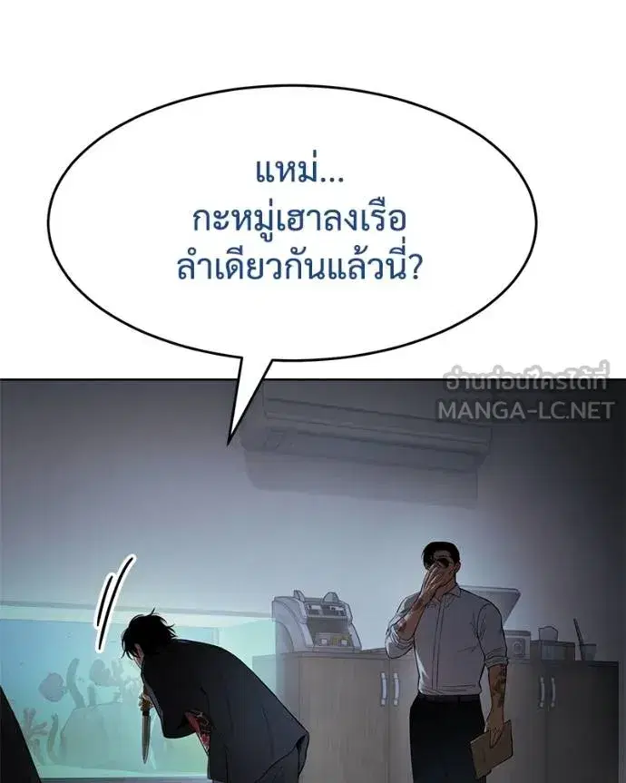 หน้า 69 จาก 209