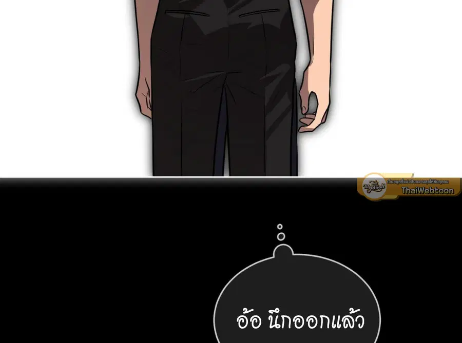 หน้า 115 จาก 190