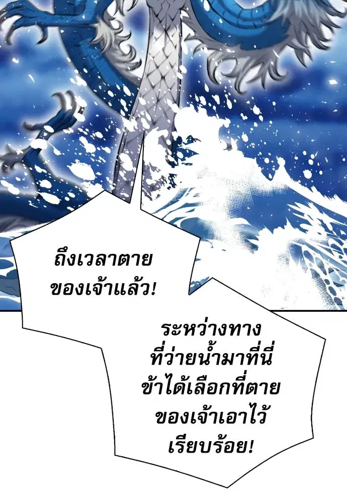 หน้า 38 จาก 132