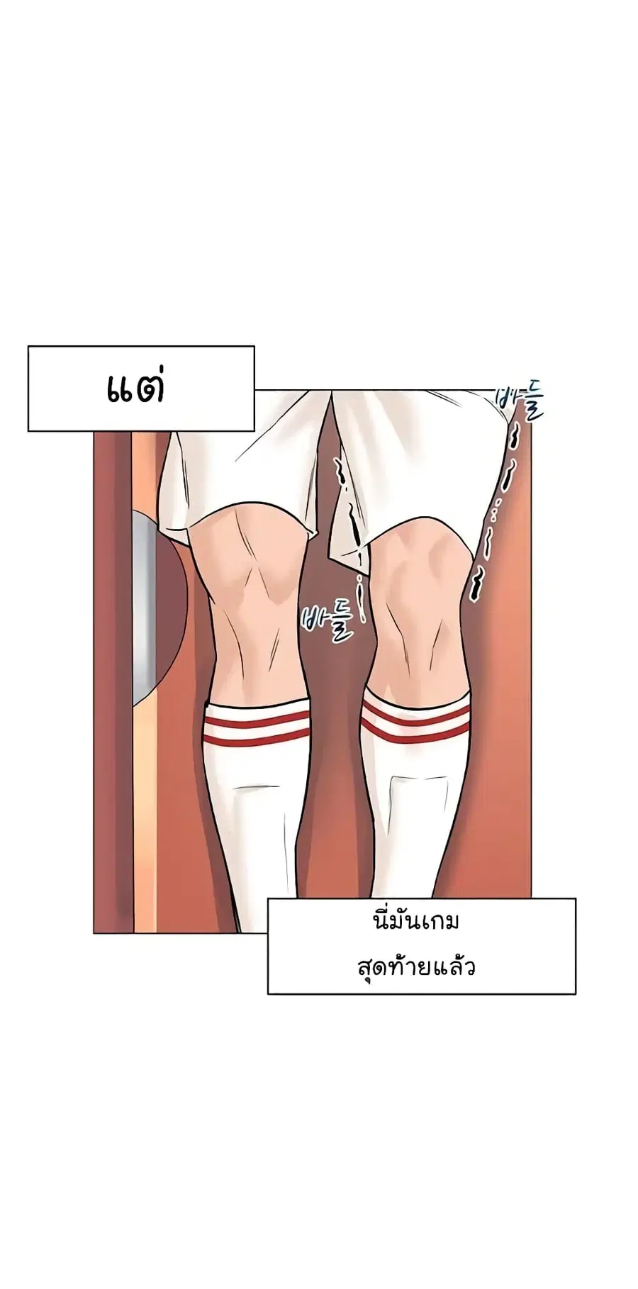 หน้า 78 จาก 83