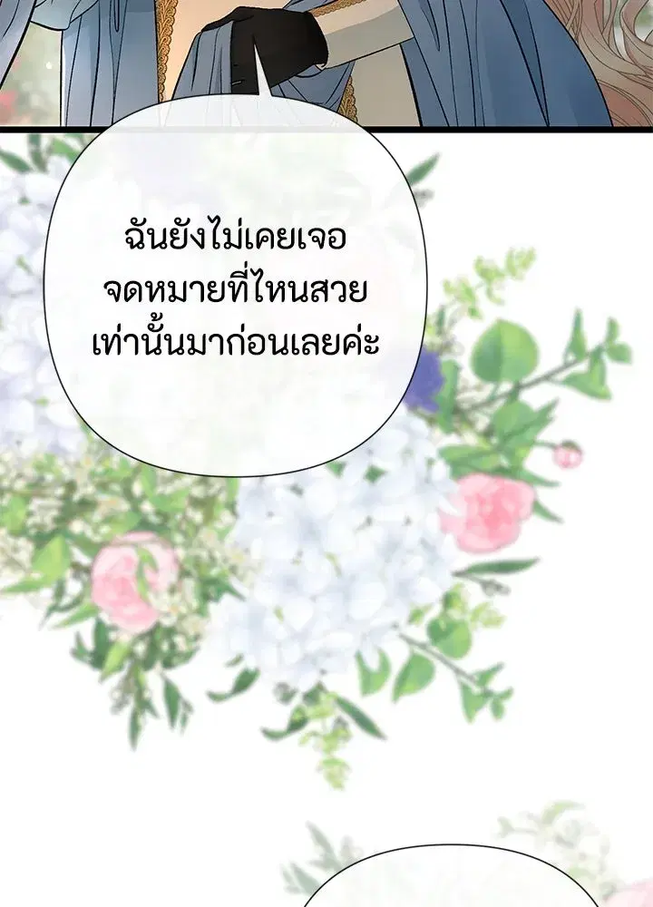 หน้า 86 จาก 113