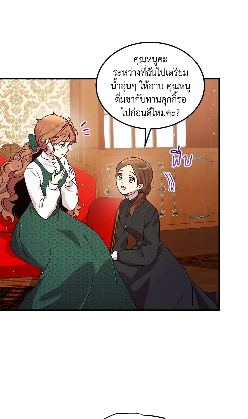 หน้า 20 จาก 43