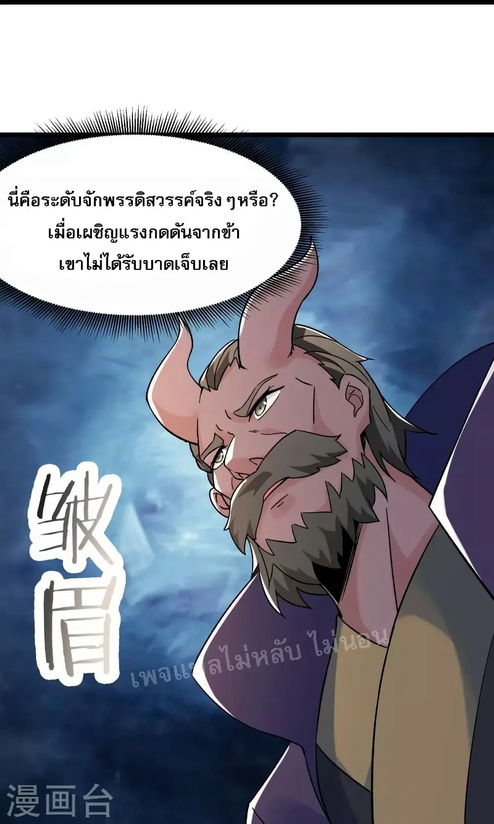 หน้า 25 จาก 39