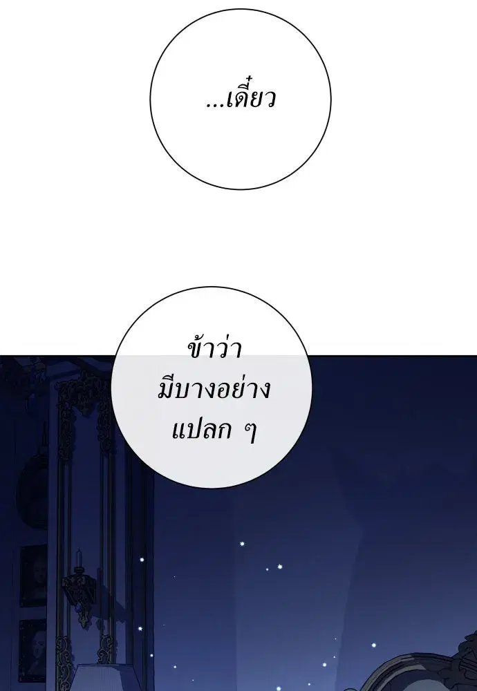 หน้า 152 จาก 171