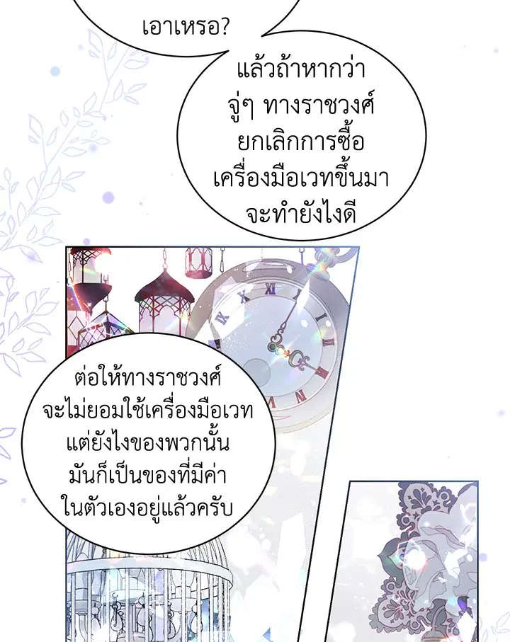 หน้า 16 จาก 74