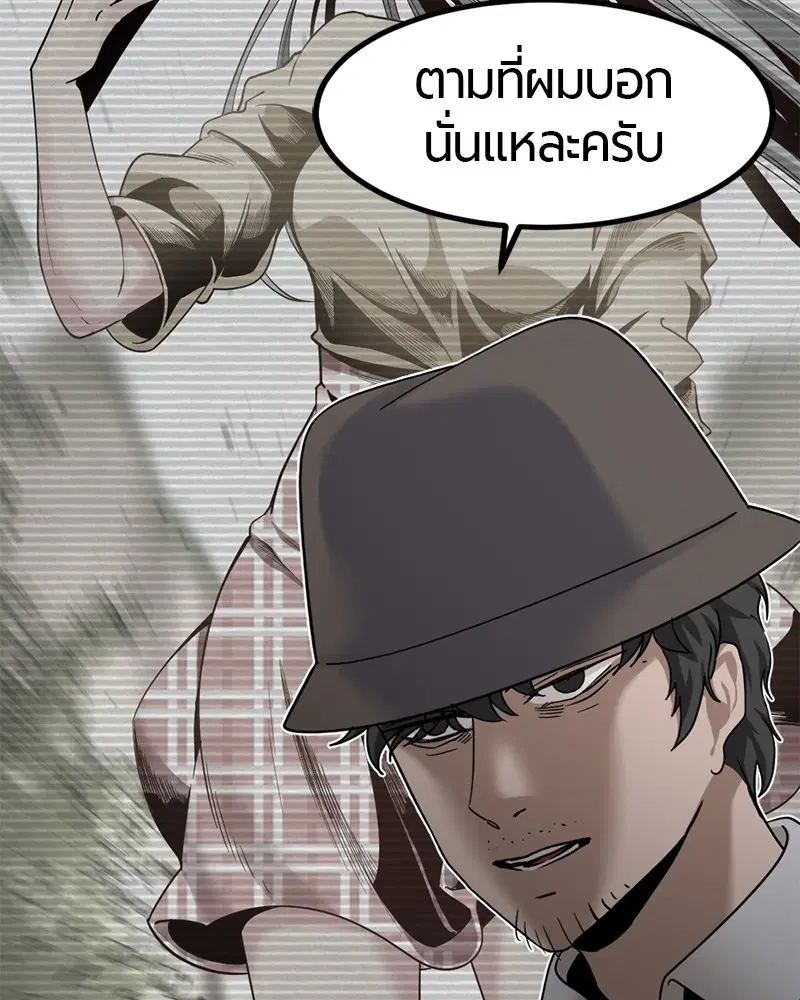 หน้า 45 จาก 148