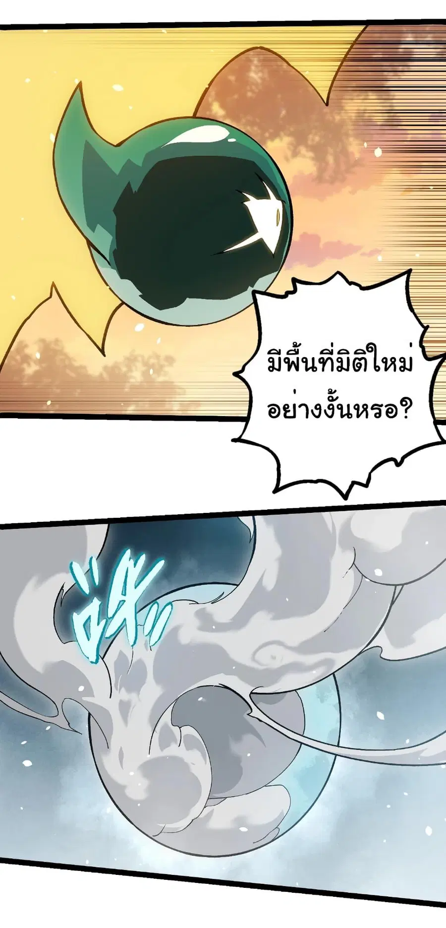 หน้า 7 จาก 32