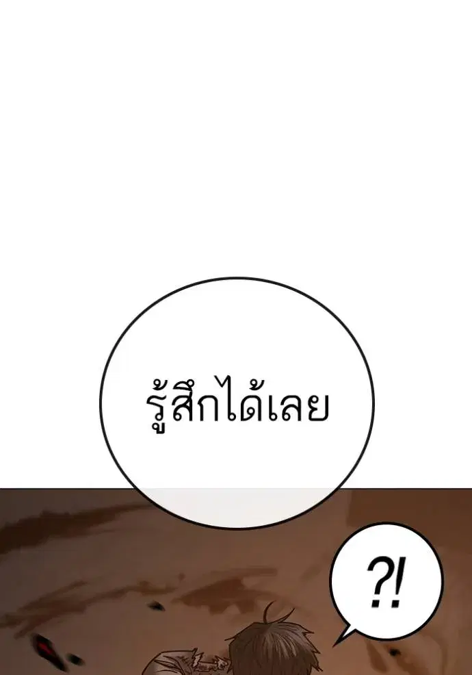 หน้า 44 จาก 215