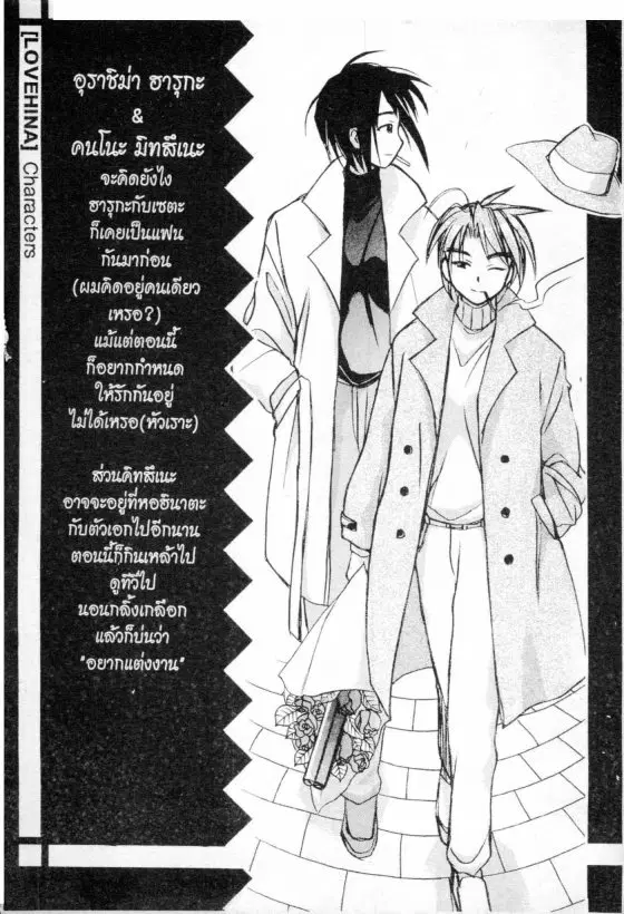หน้า 25 จาก 31