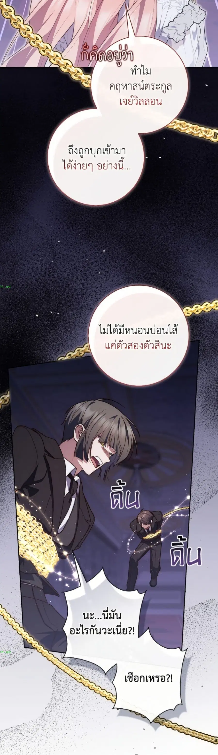 หน้า 15 จาก 52