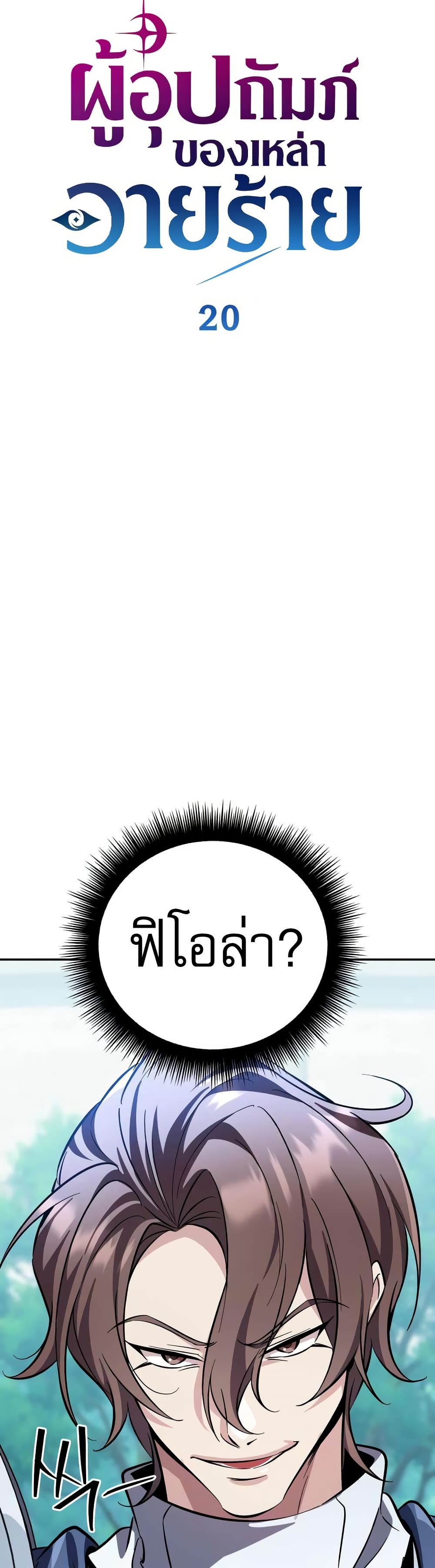 หน้า 13 จาก 60