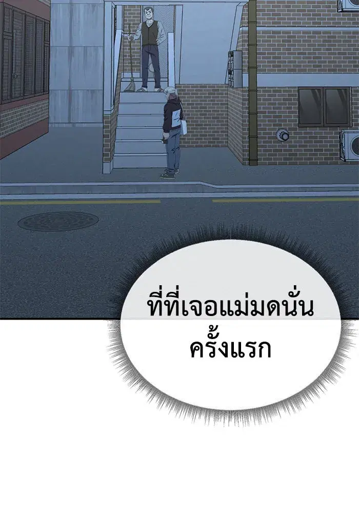 หน้า 82 จาก 155