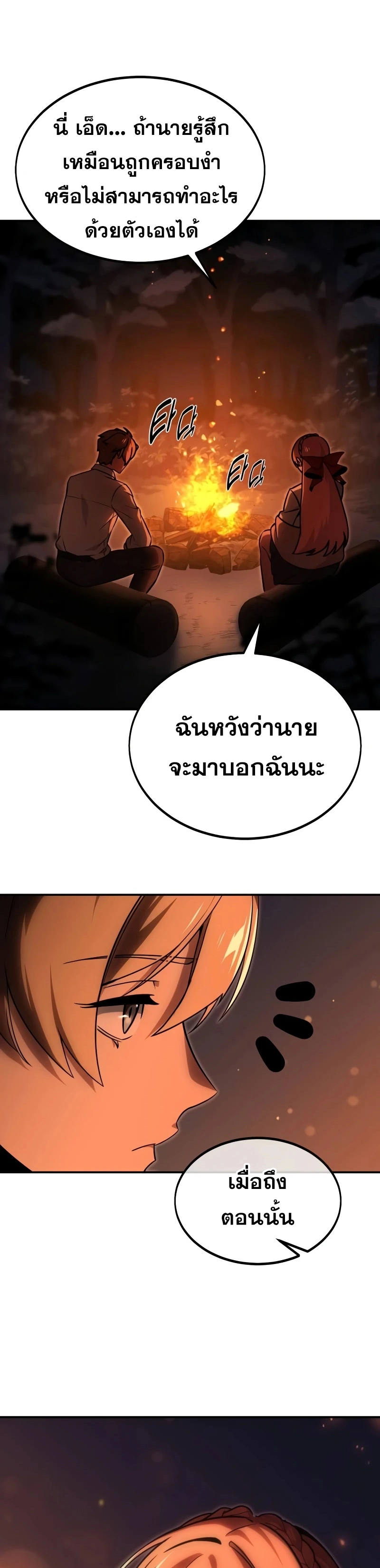 หน้า 26 จาก 69